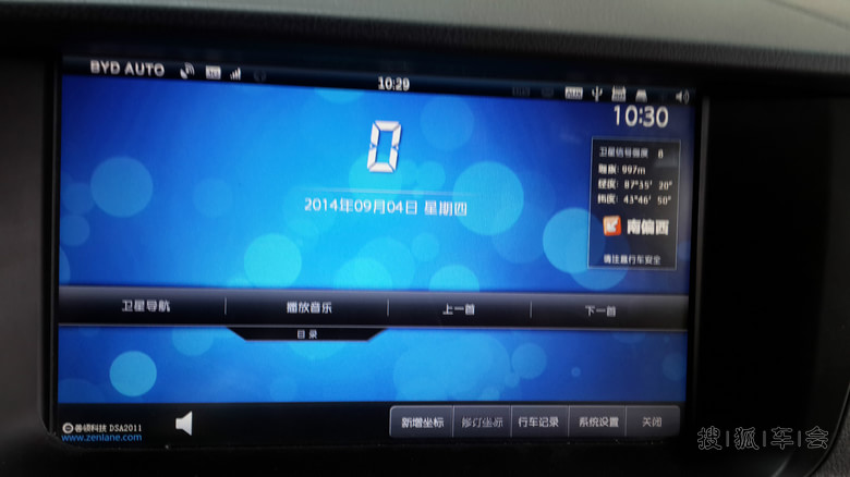 思锐最新版中控(V3.0)完美实现DSA纯净版一机