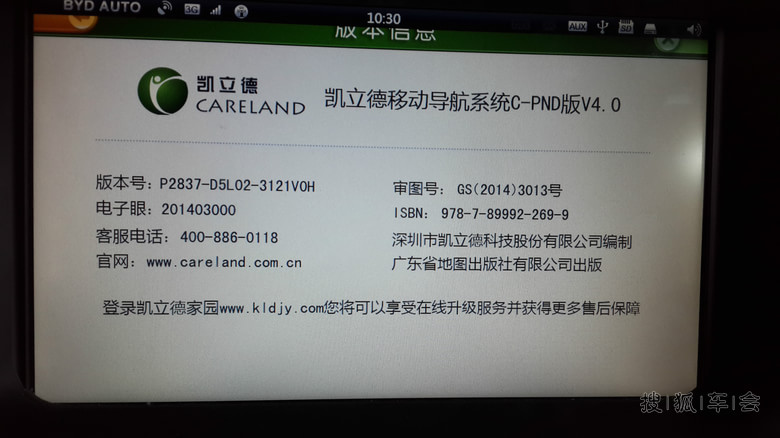 思锐最新版中控(V3.0)完美实现DSA纯净版一机