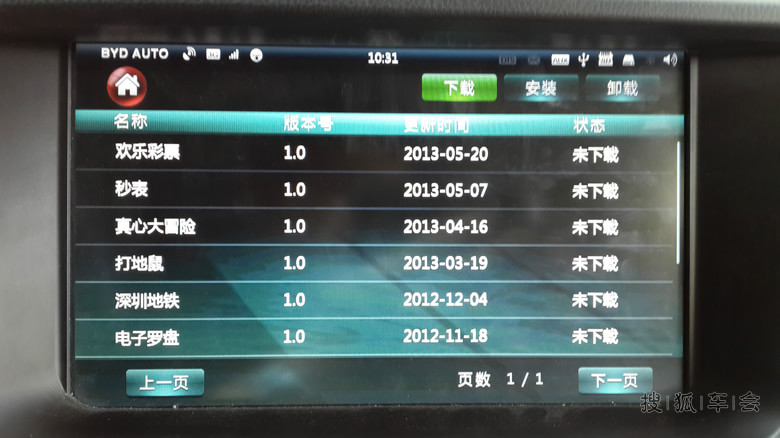 思锐最新版中控(V3.0)完美实现DSA纯净版一机