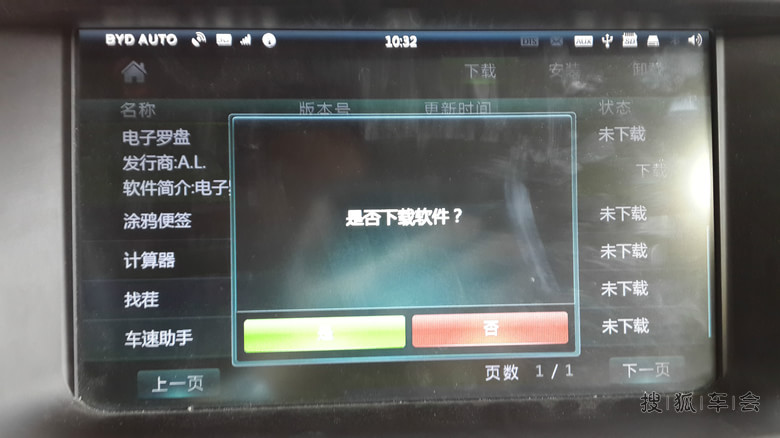思锐最新版中控(V3.0)完美实现DSA纯净版一机