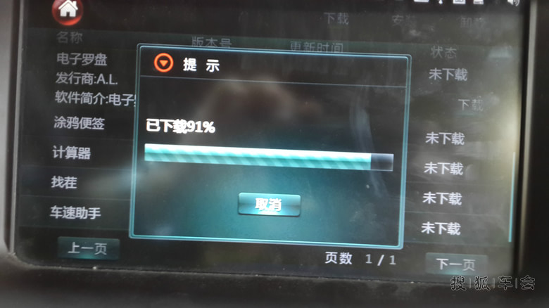 思锐最新版中控(V3.0)完美实现DSA纯净版一机