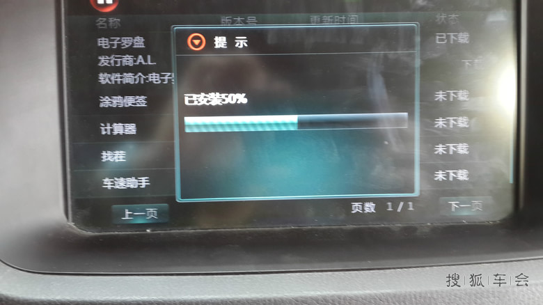 思锐最新版中控(V3.0)完美实现DSA纯净版一机