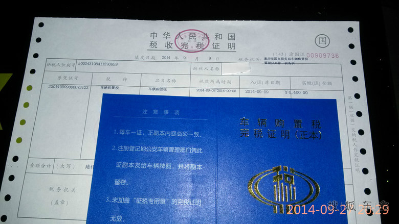 20809799.jpg_s780