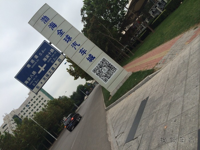 天津提车霸道2700科威特版本 作业 正在进行中