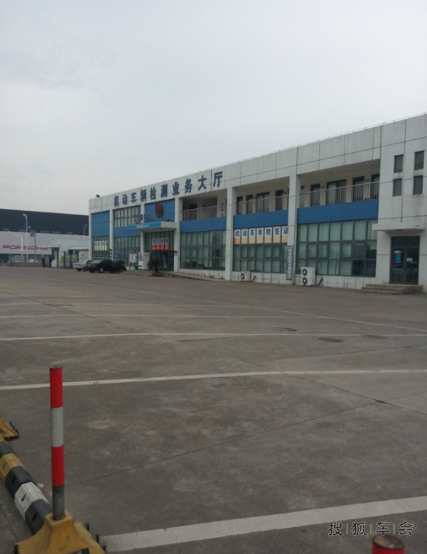 浙牌换苏牌第一季之绍兴转籍,提档!(海量图片)