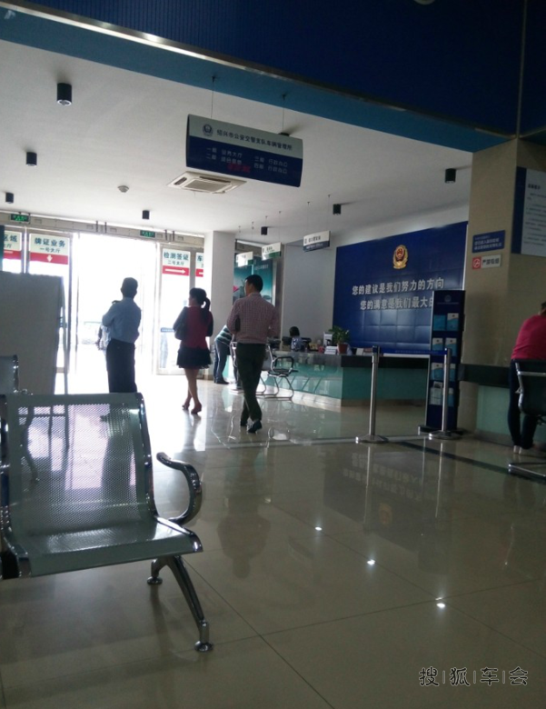 浙牌换苏牌第一季之绍兴转籍,提档!(海量图片)