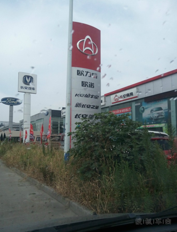 浙牌换苏牌第一季之绍兴转籍,提档!(海量图片)