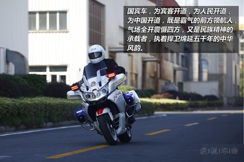 国宾护卫队列装的国产摩托--春风650G_京A军