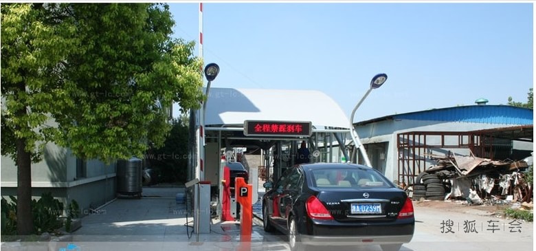 隧道式全自动洗车机价格情况