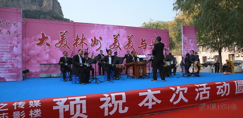 世界新娘 汇聚林州_欧蓝德论坛_搜狐车友会