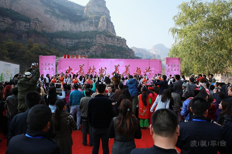 世界新娘 汇聚林州_欧蓝德论坛_搜狐车友会