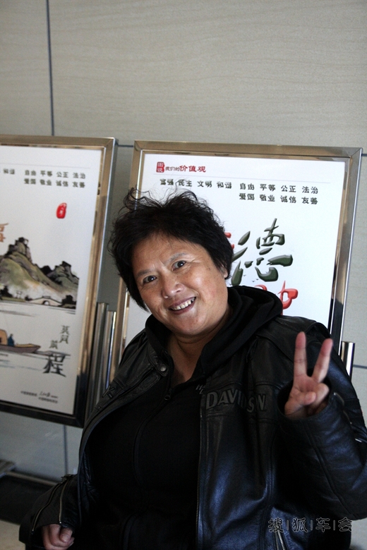 京A购房团线下活动