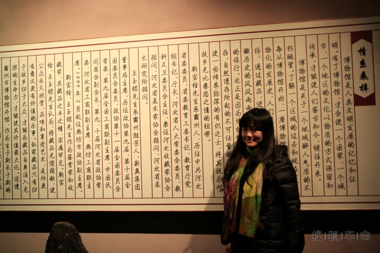 京A购房团线下活动