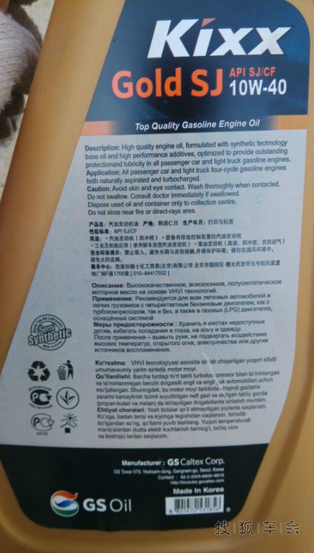 亲自操刀保养换机油+拆解机油滤芯