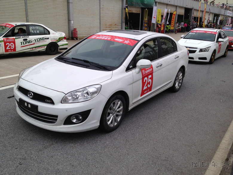 求认证:长城是怎样建成的---打造C50T专业赛车