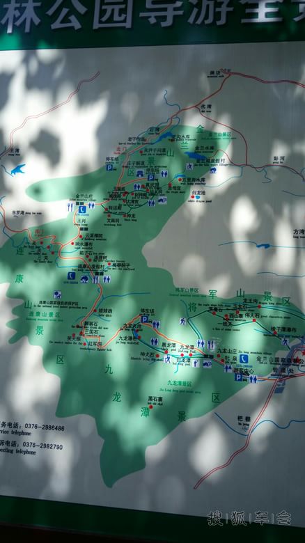 河南新县金兰山游记~带着小4去爬山_长城M4