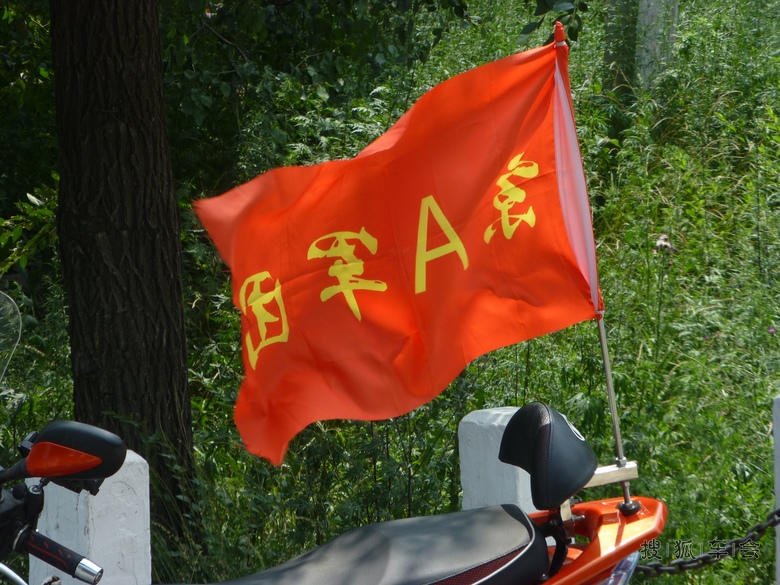 摩托车不是洪水猛兽(转贴)_京A军团摩旅