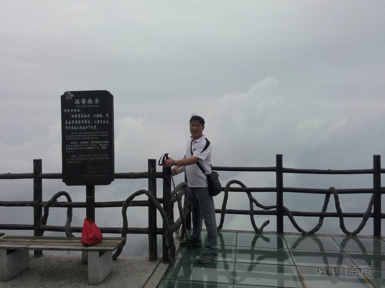 洛阳周边四日五地游,感受早秋深山之红叶