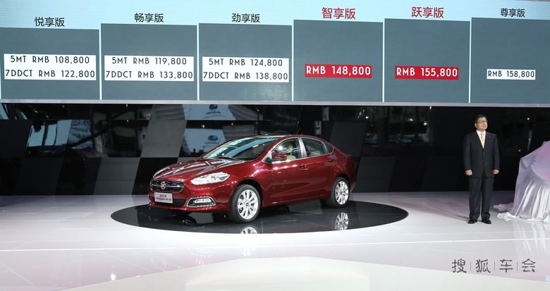 意式格调动感轿车 感观2015年款菲翔 高清图片