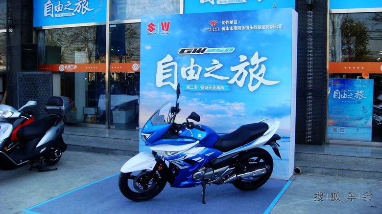 GW250自由之旅北京机车工场发车仪式现场_京