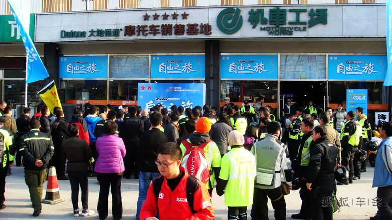 GW250自由之旅北京机车工场发车仪式现场_京