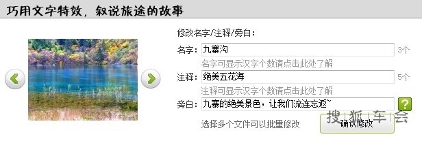 教你如何把照片做成视频,这样分享照片更有创