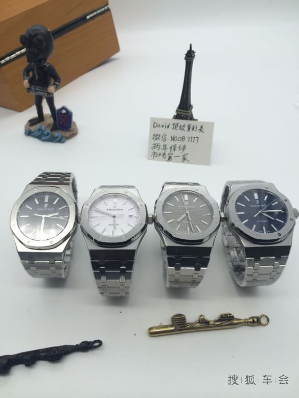 David顶级复刻表,带你装逼带你飞~!