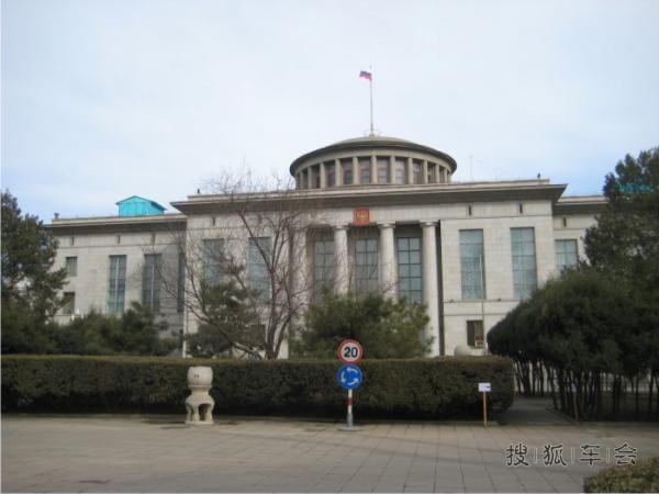 北京占地面积最大的外国驻华大使馆:俄罗斯驻
