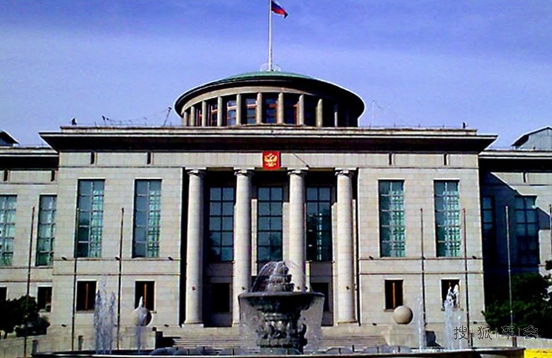 北京占地面积最大的外国驻华大使馆:俄罗斯驻