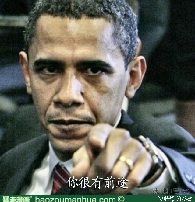 辩论赛被大神虐倒,嗑瓜子围观最后角逐