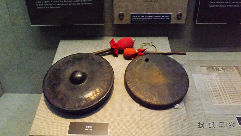 【消防博物馆】古今消防器具_风神S30论坛