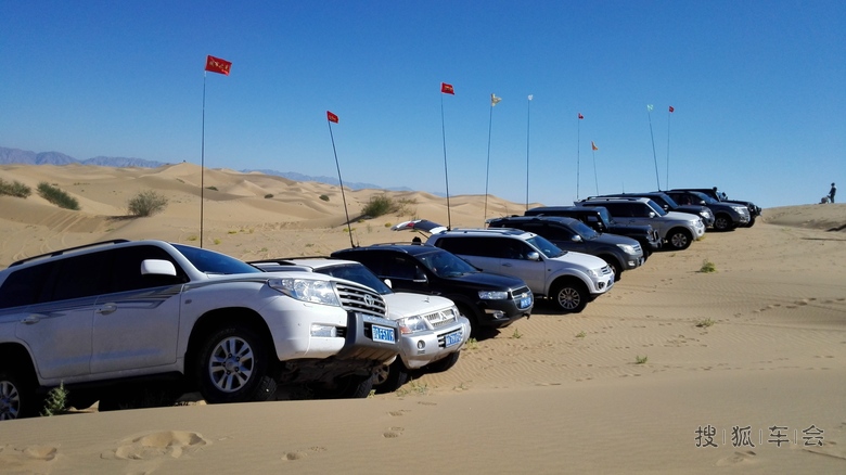 【京野纵队】国庆节库不齐沙漠穿越活动精彩纪