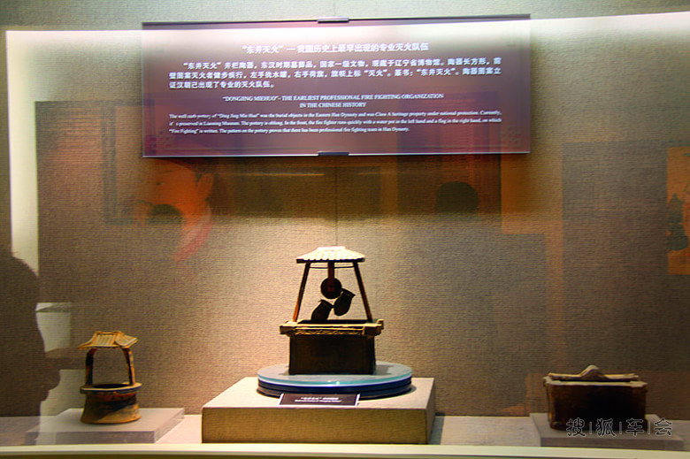 【英朗回家12月10日】消防博物馆里看古人消