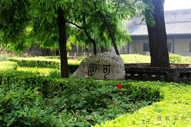 [苏车杂谈1218]常家庄园家训馆