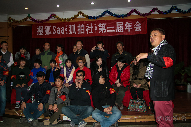 【狐拍社~易快修年会】欢乐相聚时刻