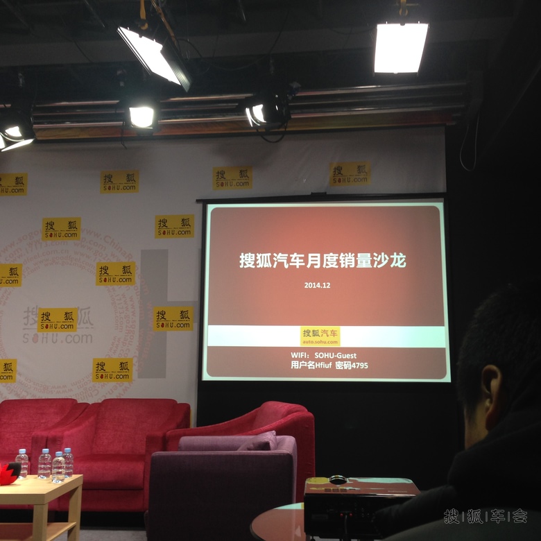 一场高大上的会议_别动队