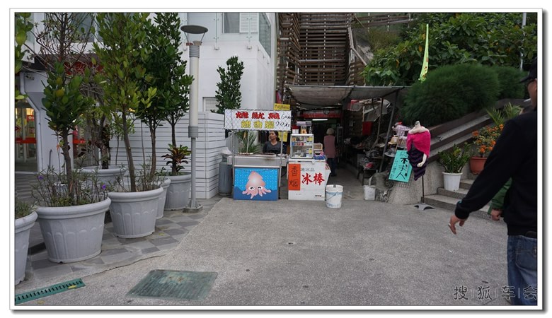 【我眼中的世界】台湾环岛游第四天之打狗英国