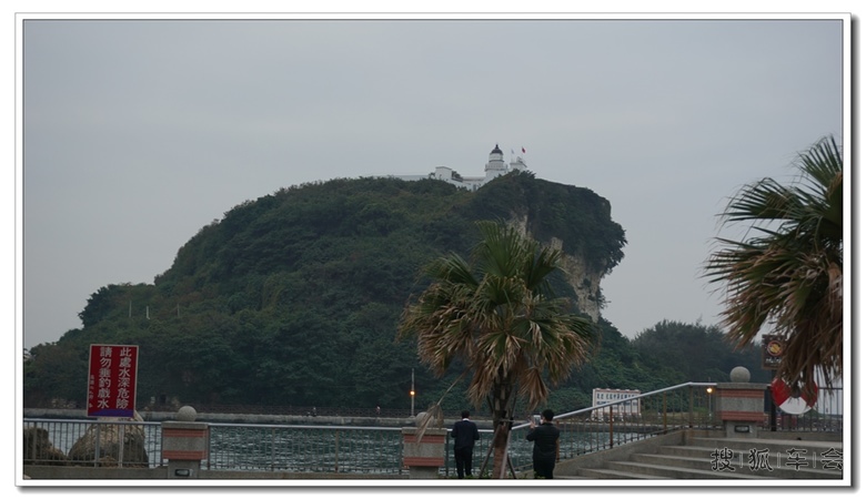 【我眼中的世界】台湾环岛游第四天之打狗英国