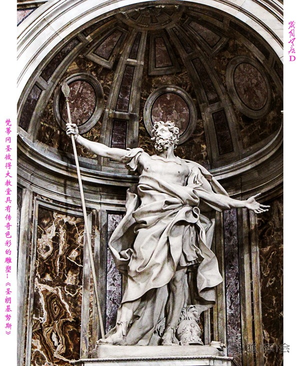 我的欧洲行--梵蒂冈