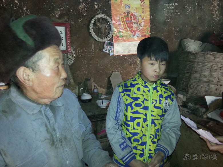 2014年度保定狮跑群扶贫献爱心公益活动总结