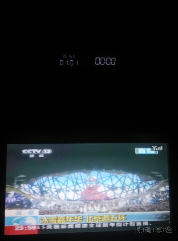 2015年1月1日 打卡贴_天津比亚迪S6论坛