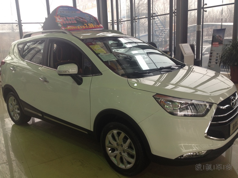 坐等瑞风S3交车盛典 消息非常可靠