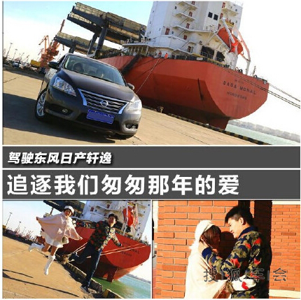 匆匆那年:跨国初恋再相逢