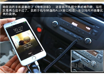 匆匆那年:跨国初恋再相逢