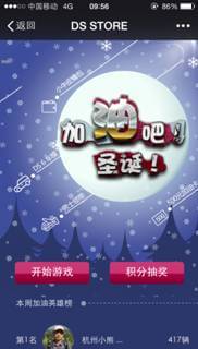 晒晒我的微信卡包第一张会员卡,是DS尊享会员