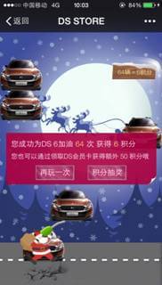 晒晒我的微信卡包第一张会员卡,是DS尊享会员