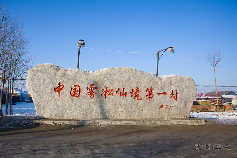 放水,基本没希望看到.正常是在松花江畔和雾松岛看雾淞,说北高清图片