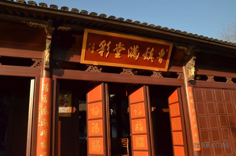 欧宝江浙沪车友会元旦自驾游绍兴欣赏_欧宝-安