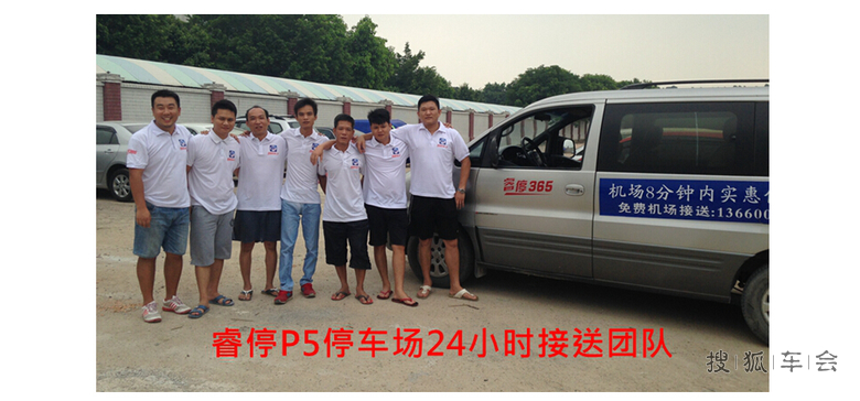 【出行福利】推荐广州白云机场附近包接送平价