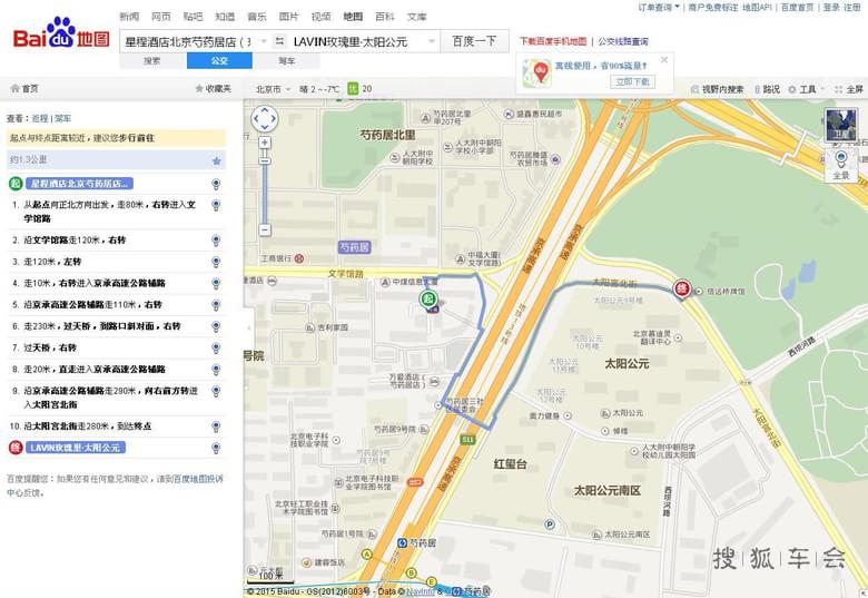 第四届京都飞镖群英会竞赛规则